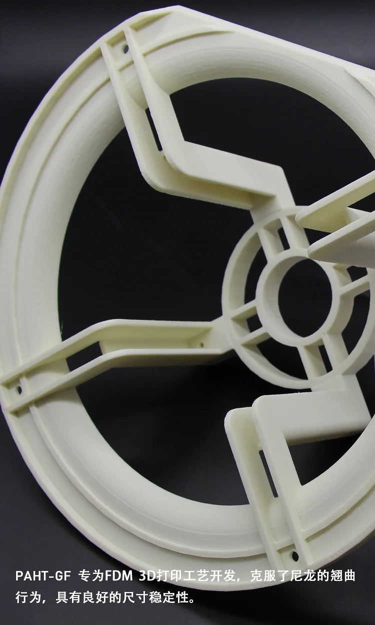 FusRock PAHT-GF 15% Fiberglass Reinforced 3D Printing Material High Temperature Nylon Industrial Grade Consumables PA-GF