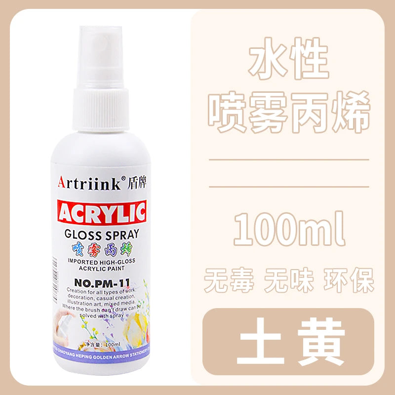 Acrylic Spray Manual Self Spray Paint Wall Painting DIY Water-based Acrylic Pigment Waterproof Sunscreen and Non Fading