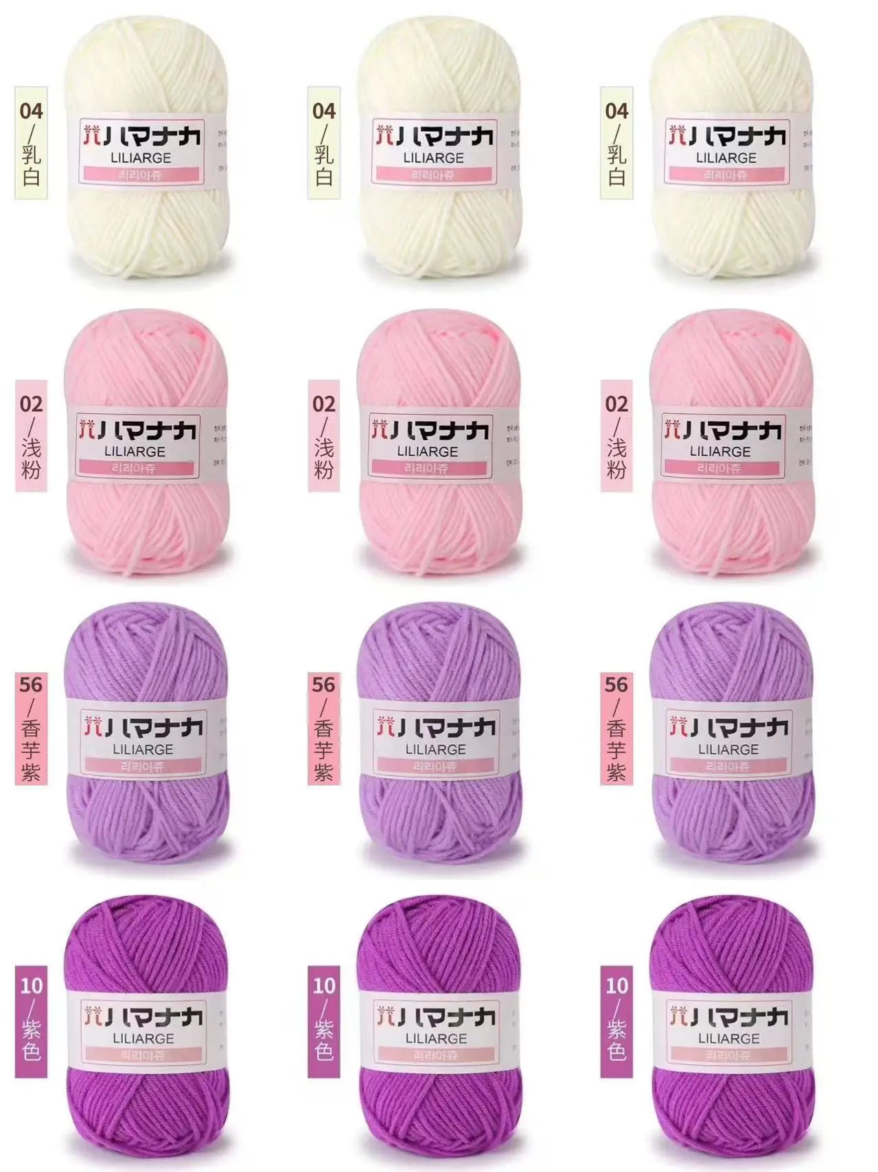 12PCS 300g Milk Yarn Handmade Coarse DIY Weaving Yarn Ball For Sweater Hat Scarve And Other Clothing Soft Crochet Knitting Yarn