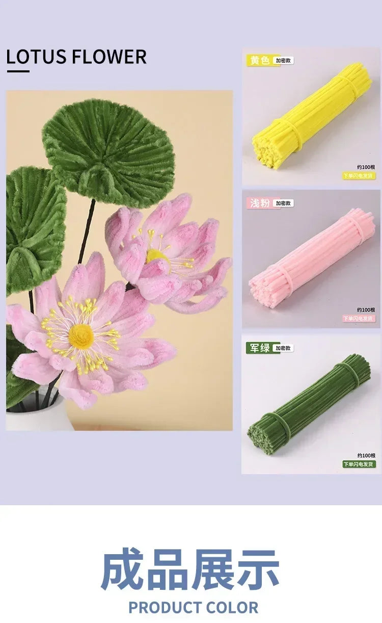 100pcs Chenille Stems Toys DIY Strips Twist Bar Anvil Wire Craft Pipe Creative Hobby Children Plush Stick Chenille Sticks