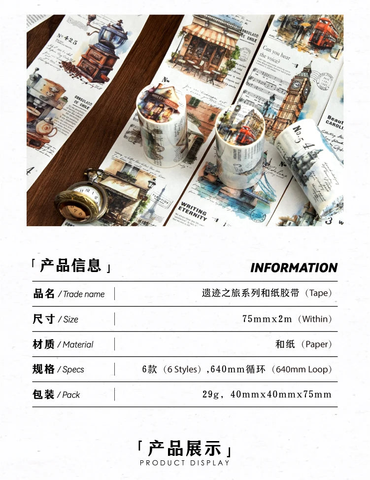 Yoofun 7.5x200cm A Journey of Relics Washi Tape for Collage Junk Journal Scrapbooking diy Stationery Masking Tape Labels