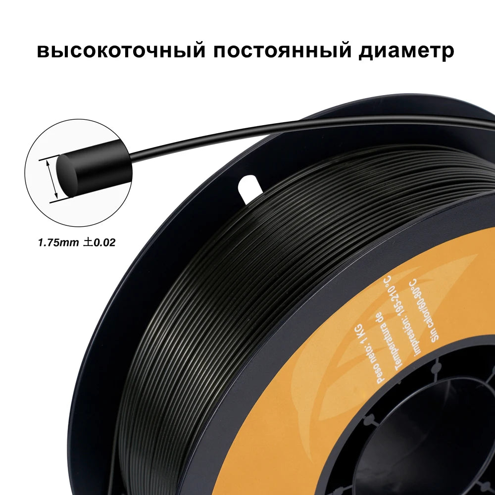 KINGROON PETG 3D Printer Filament 1.75mm 5KG 10KG Mix Color 3D Printing Material 1kg/roll  petg Plastic For FDM 3dprinter