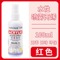 100ml Acrylic Spray Ink DIY Ceramic Wall Painting Art Creation Home Renovation Pigment