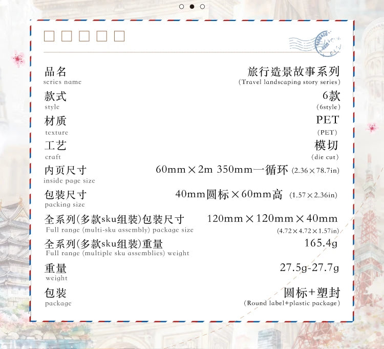 60mm*2m PET Travel Landscape Tape Stickers Creativity Hand Account Adhesive hand made Diy Junk Journal Scrapbooking Supplies