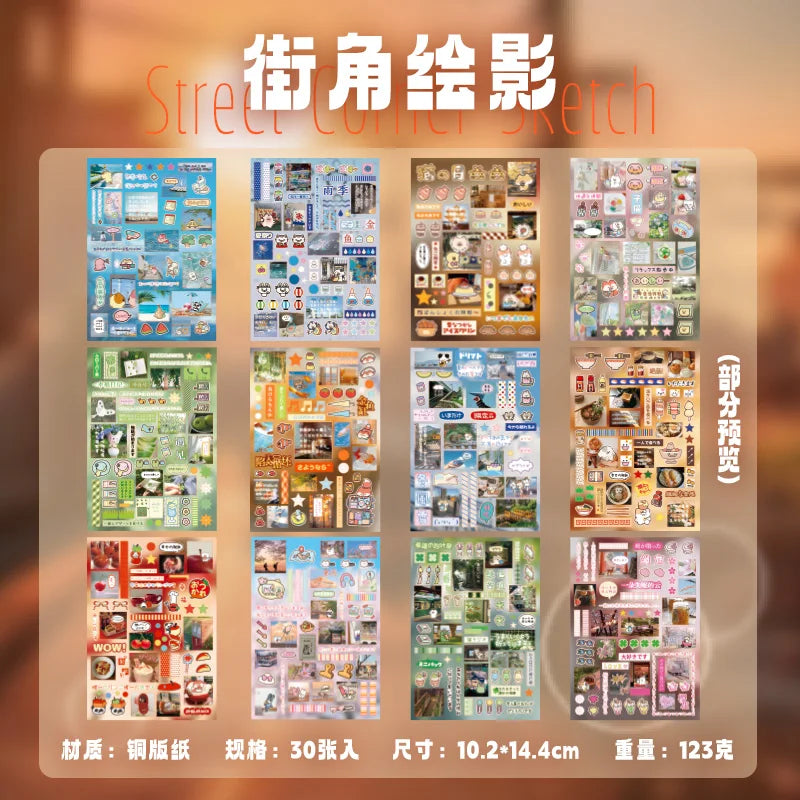 Vintage Flavors Street Series Sticker Book - 20/30/60 Sheets Food-Themed Creative DIY Scrapbook Japanese Stationery Framed Album