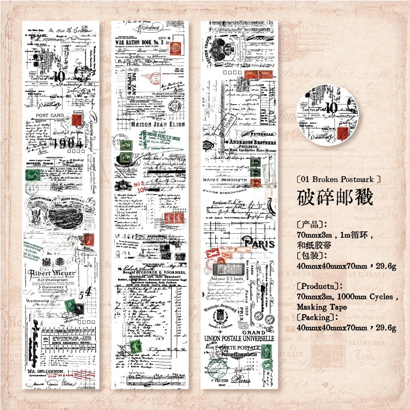 70mm * 200cm/roll retro style text manuscript theme Washi tape Collage Junk Journal Background Decoration sticker DIY scrapbook