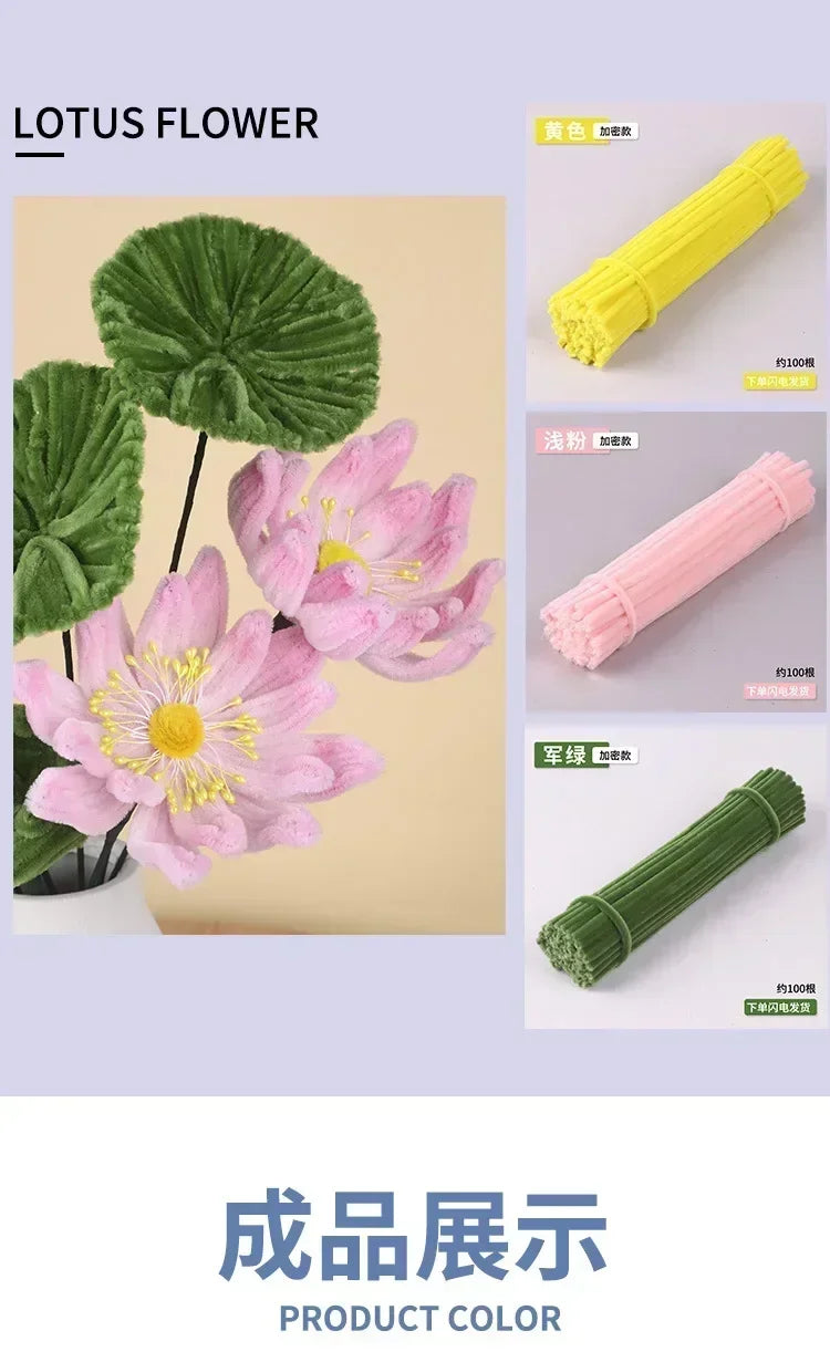 100pcs Chenille Stems Toys DIY Strips Twist Bar Anvil Wire Craft Pipe Creative Hobby Children Plush Stick Chenille Sticks