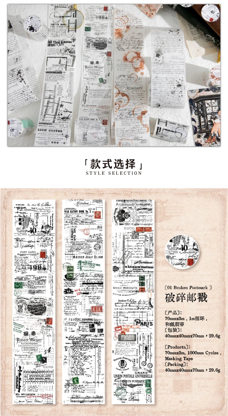 70mm * 200cm/roll retro style text manuscript theme Washi tape Collage Junk Journal Background Decoration sticker DIY scrapbook