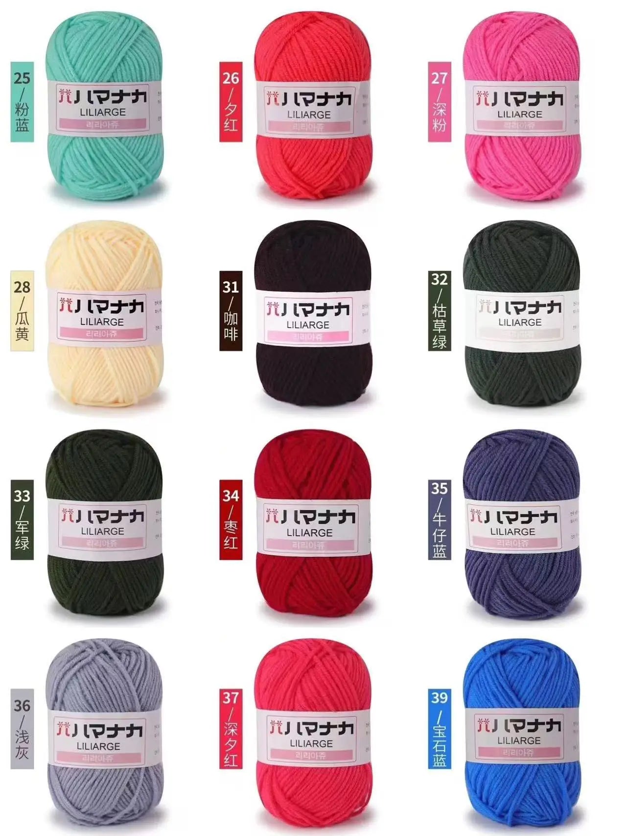 12PCS 300g Milk Yarn Handmade Coarse DIY Weaving Yarn Ball For Sweater Hat Scarve And Other Clothing Soft Crochet Knitting Yarn