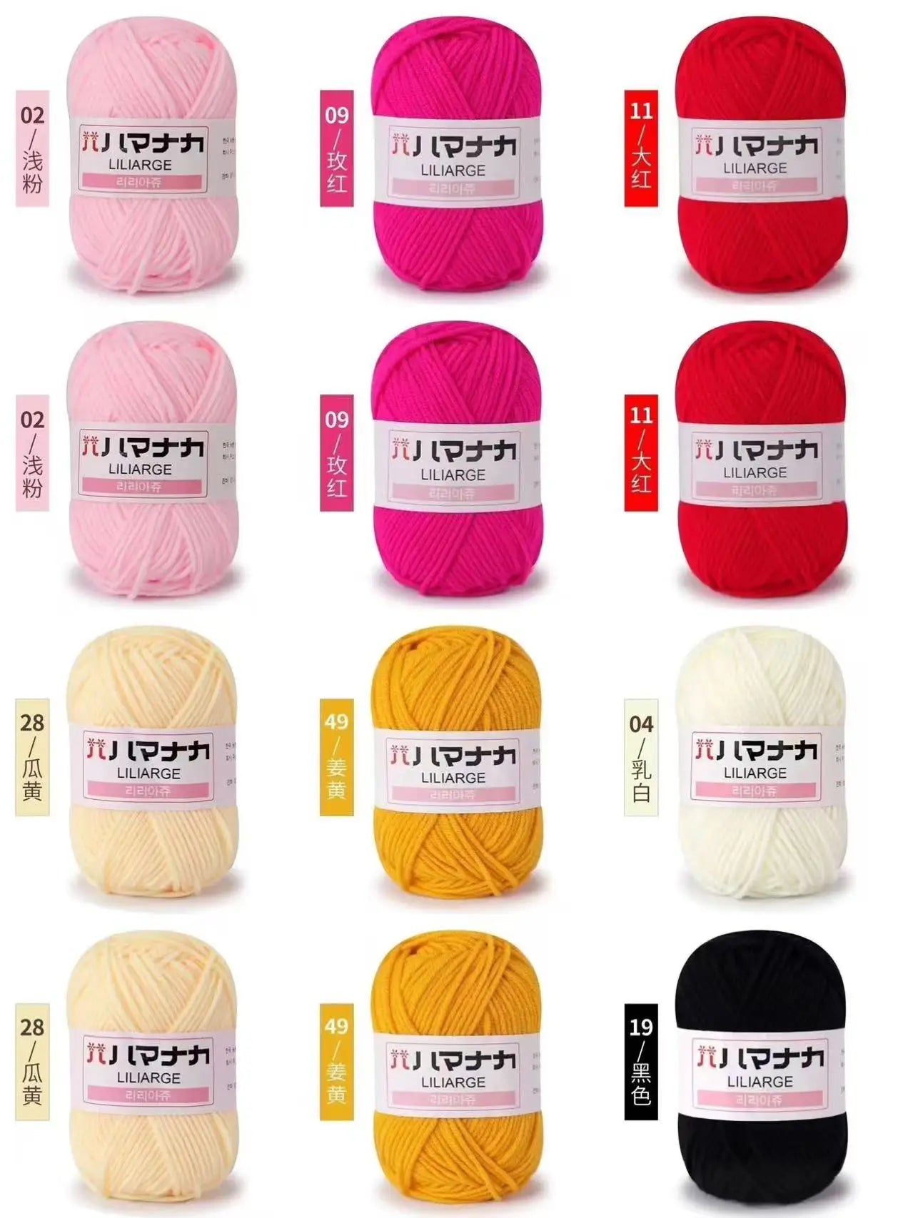 12PCS 300g Milk Yarn Handmade Coarse DIY Weaving Yarn Ball For Sweater Hat Scarve And Other Clothing Soft Crochet Knitting Yarn