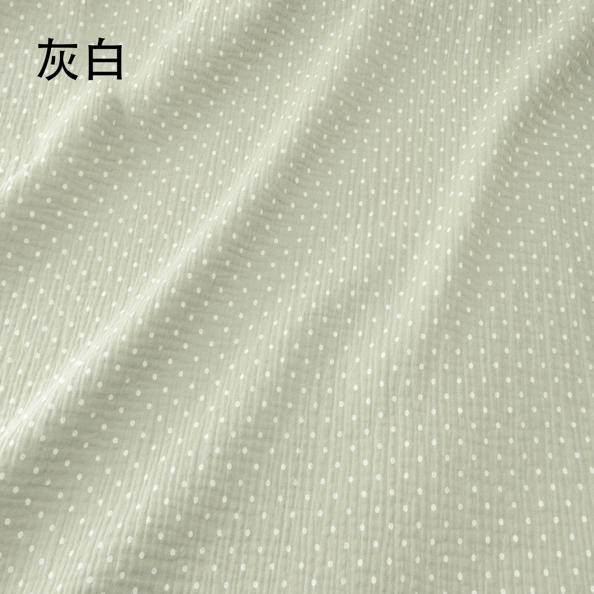 Soft dot Print Cotton Sewing Fabric Crepe Double Layer Gauze Cloth Cotton Skirt Pajama Cotton Fabric 100*135cm