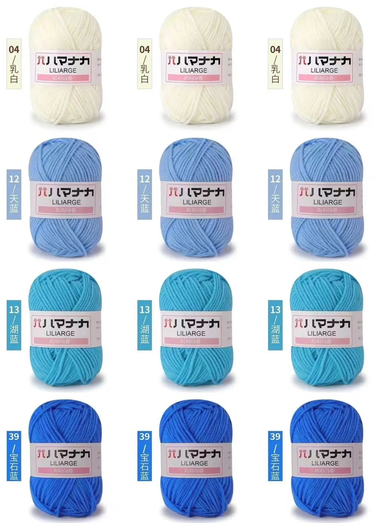 12PCS 300g Milk Yarn Handmade Coarse DIY Weaving Yarn Ball For Sweater Hat Scarve And Other Clothing Soft Crochet Knitting Yarn